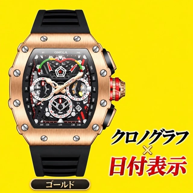 腕時計 メンズ クロノグラフ オマージュウォッチ クォーツ トノー型 スケルトン シリコンベルト 日付 ONOLA ON6827