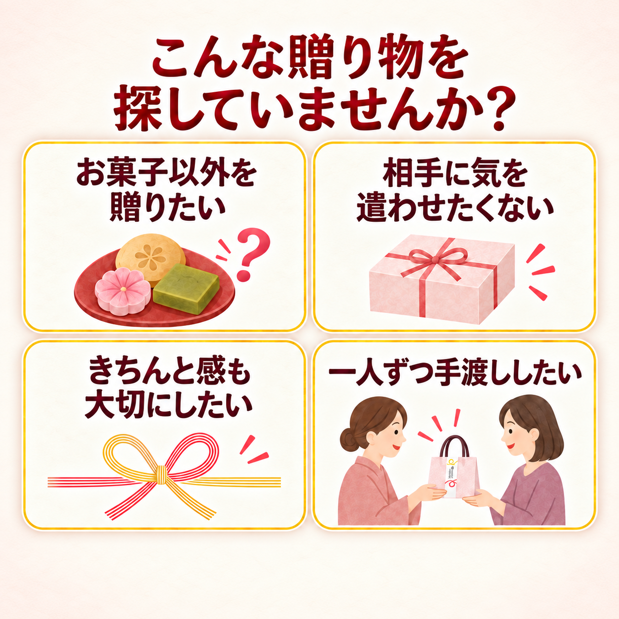 内祝い 誕生日 【送料無料】 プチギフト 手提げ 紙袋 ギフト しそひじき ふりかけ ありがとう メッセージ入り 【ネコポス】 内祝 お礼 退職 おしゃれ 転勤 挨拶 結婚式 卒業 卒園 記念品 贈答 プレゼント 贈り物 手土産 内祝い お祝い