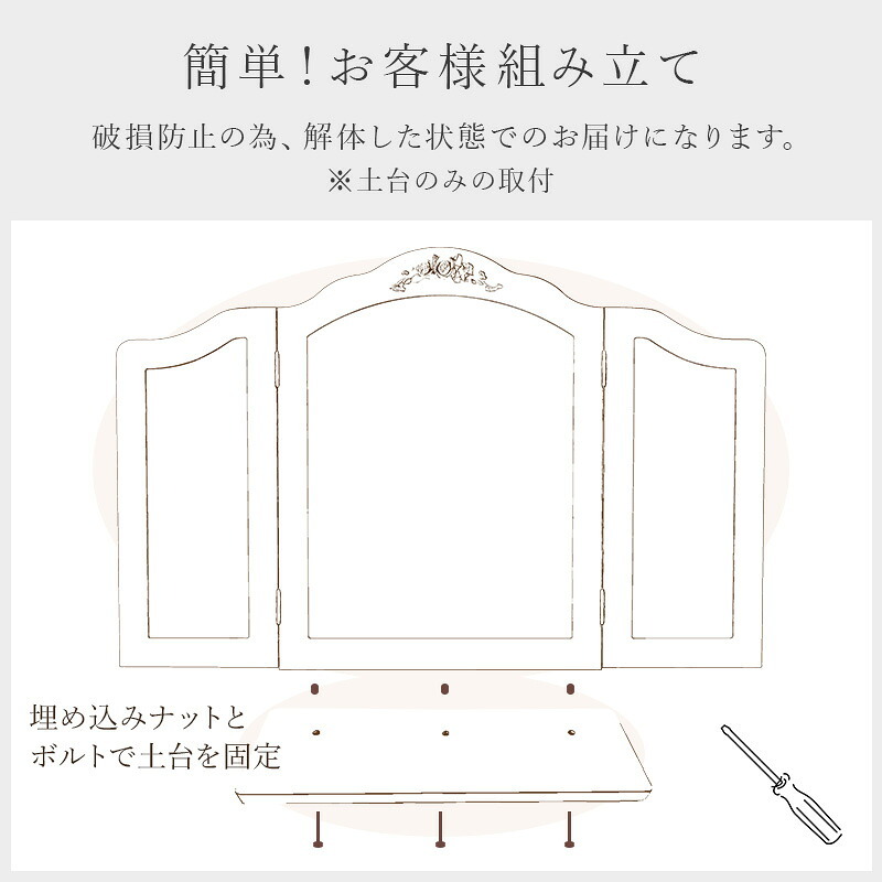 テーブル オシャレ 化粧ミラー ドレッサー ミラー 化粧鏡 コンパクト 卓上鏡 白 ホワイト 卓上用 サロン 可愛い 女性大人気 卓上ミラー ドレッサー用 おしゃれ 化粧台鏡 三面鏡ドレッサー