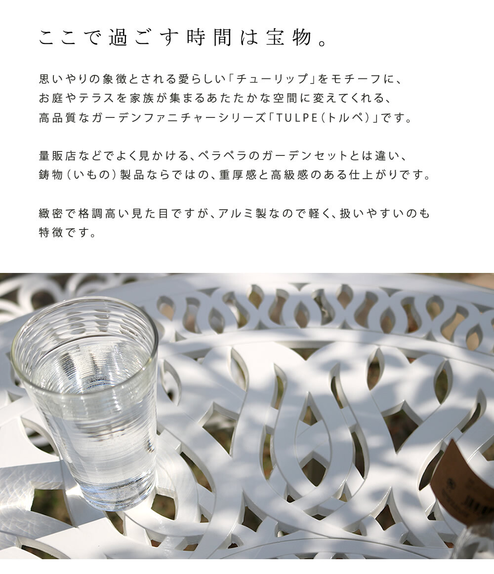 テーブル アルミ製ラウンド 5点セット「トルペ」 送料無料 簡単組立 ダークグリーン テラス 庭 ウッドデッキ 椅子 アルミ アンティーク クラシカル イングリッシュガーデン ファニチャー シンプル 北欧 インテリア 家具 ガーデン