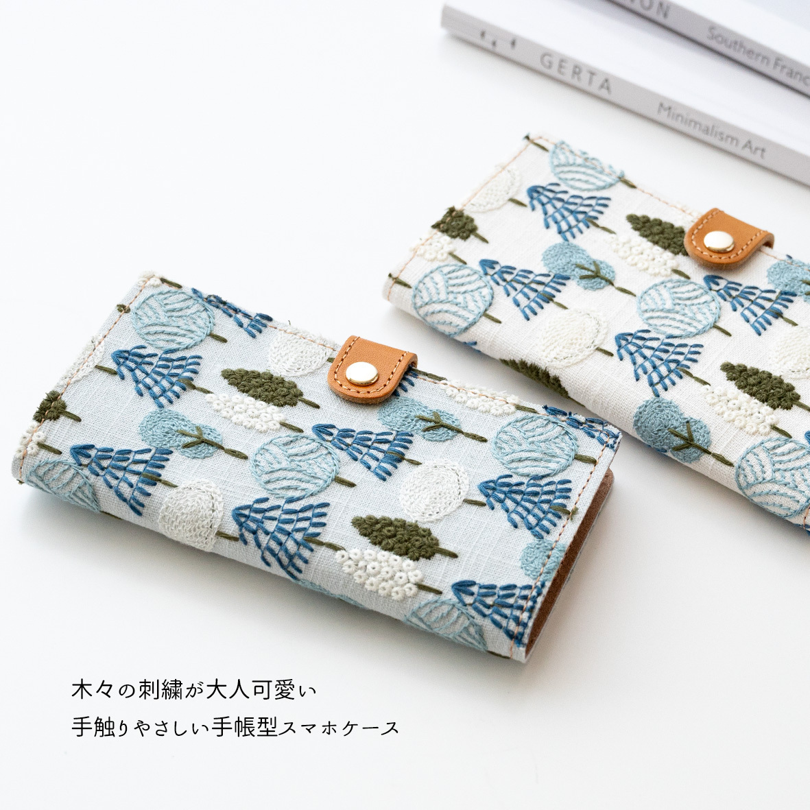 全機種対応 スマホケース 手帳型【 北欧 フォレスト 】 ゴールドパーツ スマホショルダー 刺繍