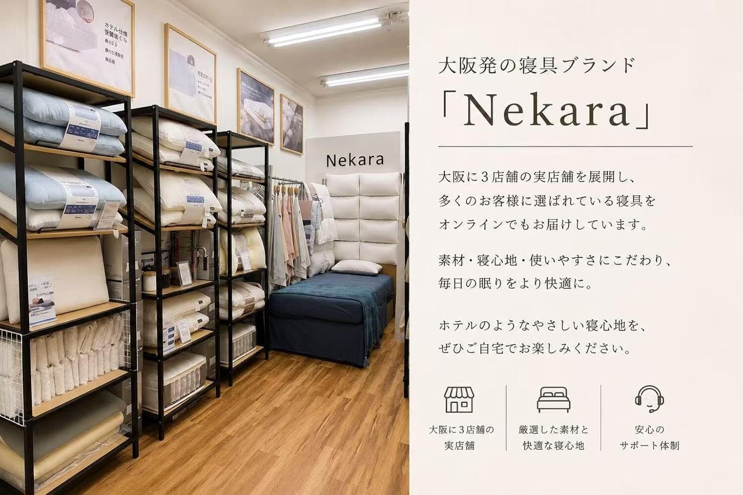 Nekara ネックピロー 枕 首枕 頸椎サポート 低反発 首サポート まくら 睡眠枕 安眠枕 仰向け 横向き対応 コンパクト 洗える枕