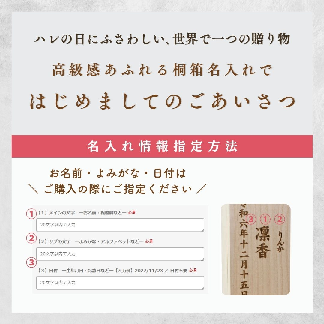 al207 桐箱名入れ 愛孫 うすにごり 芋焼酎 25° 佐賀県産 720ml (出産内祝 内祝 お祝い 孫 おじいちゃん おばあちゃん 入園入学)送料無料