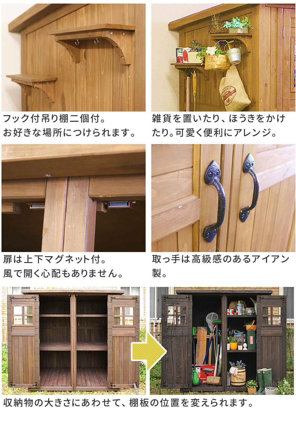 照明 ライト カントリー小屋 大サイズ 物置 倉庫 収納庫 天然木 木製 庭 物入れ おしゃれ 大型 北欧 ナチュラル ガーデニング キャンプ スポーツ 屋外 家具 ブラウン ダークブラウン 新生活