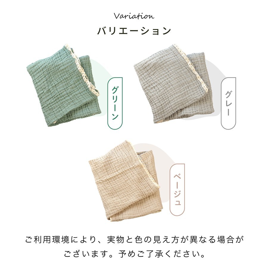 出産祝い 名入れ ガーゼケット 6重ガーゼ クリップ ビブ ビタット ブランケット おもちゃホルダー クリップ付 赤ちゃん ベビー 男の子 女の子 子供 プレゼント ギフト ラッピング 