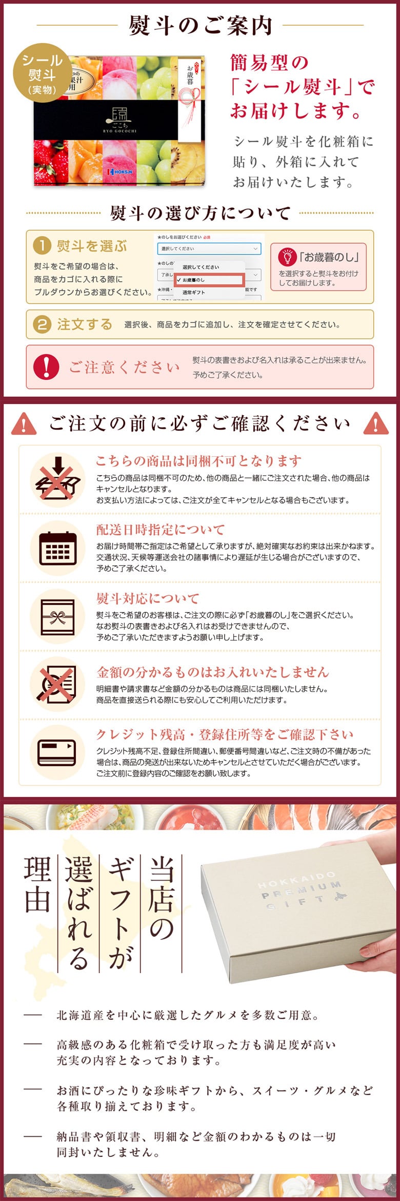 お歳暮 ギフト ゼリー アイス シャーベット  ギフト アイス シャーベット 【夕張メロンと国産果汁の凍らせて食べる.アイスシャーベット.】 10個セット（5種×各2個） スイーツ メロン フルーツ 果物 ソルベ アイスギフト 詰め合わせ 送料無料 常温保存 お取り寄せスイーツ 夏 母の日 父の日 御中元 敬老の日 御歳暮 誕生日 内祝い お返し 【ja】 【ja1】