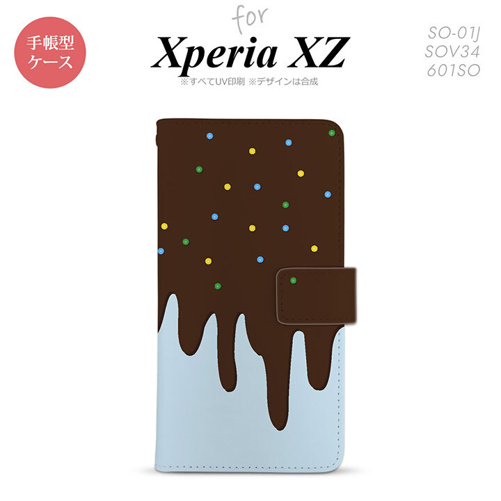 【手帳型 スマホ カバー ケース】【SO01J】【エクスペリア XZ 】手帳型 ケース SO-01J スマホ カバー XPERIA XZ エクスペリア アイス 青 nk-004s-so01j-dr348【メール便送料無料】