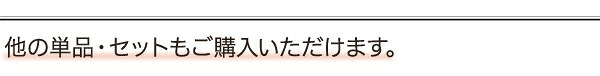 カントリーダイニング Almee-アルム- ダイニングテーブル単品 幅120cm 新生活