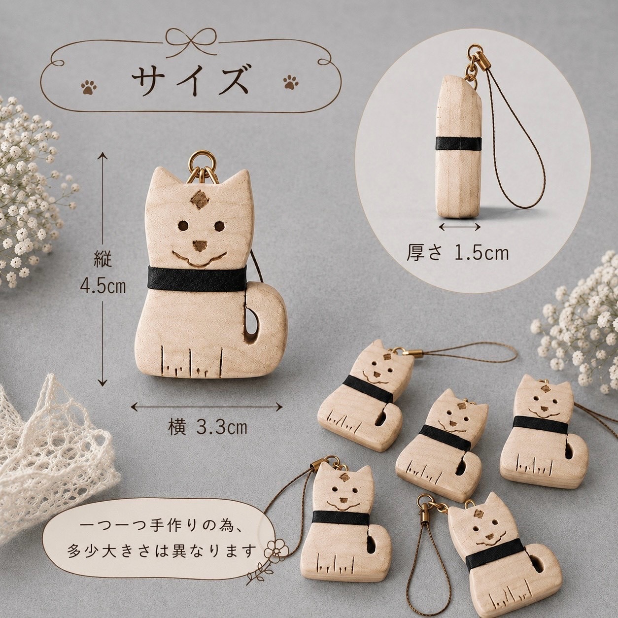 いぬの木製ストラップ｜国産ヒノキ｜かわいい犬モチーフ｜バッグ・ポーチ・鍵にも｜木のぬくもり