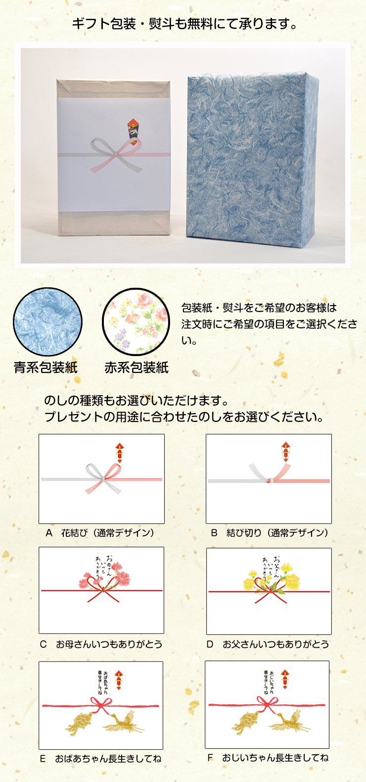 2027年 干支「未」 ガラスの置物｜職人手作りの縁起物