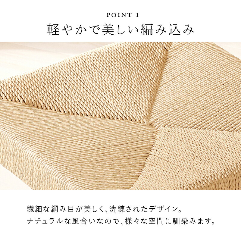 スツール おしゃれ 木製 天然素材 ペーパーコード チェア ダイニングチェア スタッキング 新生活