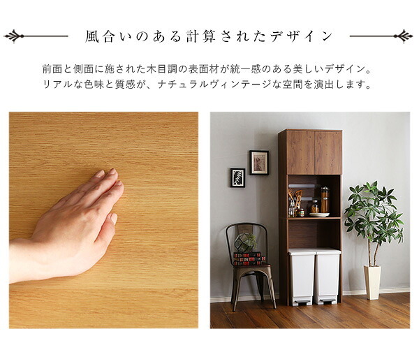 食器棚 ゴミ箱収納付き ヴィンテージ木製ごみ箱上ラック スリムタイプ レンジ台 レンジラック 幅59cm 大型レンジ対応 スリム コンセント付き レンジボード ゴミ箱ラック 省スペース オープンラック ゴミ箱上ラック ゴミ箱上収納：