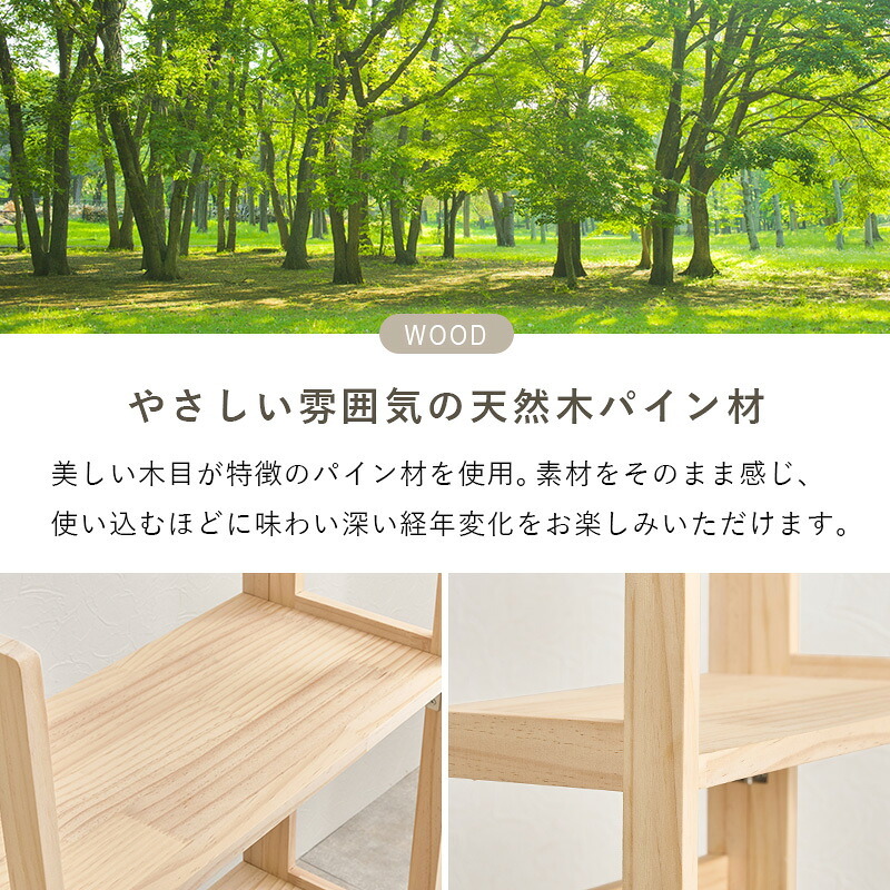 収納家具 ラック 折りたたみ 4段 3段 幅50cm オープンシェルフ 収納棚 収納 折り畳み 子供部屋 コンパクト 軽量 スリム 棚 小物置き 本棚 多目的 リビング キッチン おしゃれ 北欧 木製 天然木 新生活 一人暮らし 完成品 ナチュラル