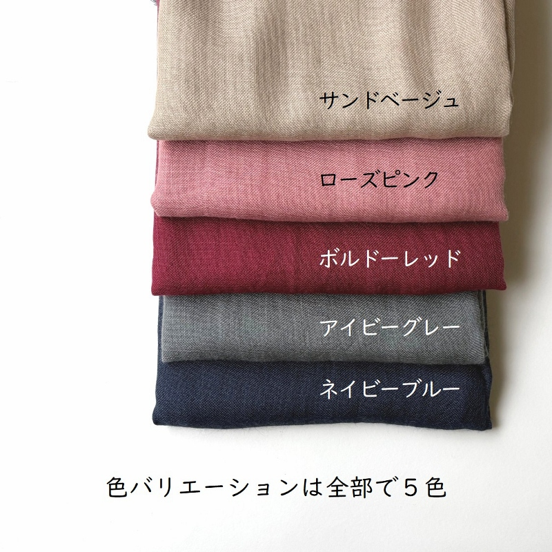 【harukii】うかしガーゼストールＬボルドーレッド　カシミヤ シルク ウール 大判　薄手 ガーゼ 赤 レッド ボルドー バーガンディ ワインレッド　臙脂　えんじ　日本製 高品質 春 秋 冬 夏 オールシーズン ギフト プレゼント 母の日 父の日 誕生日 ストール 軽い ピンク レディス メンズ クリスマス 肌に優しい 柔らか 冷房対策 国産 マフラー・スカーフ　暖かい　温かい