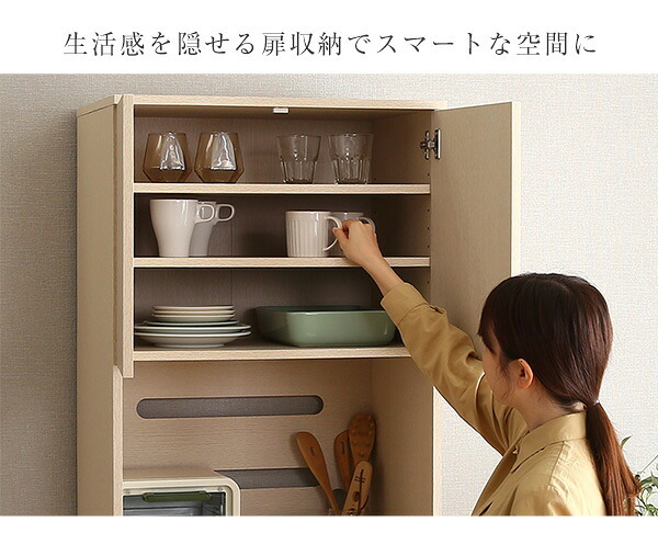 食器棚 ゴミ箱収納付き さわやかな木製ごみ箱上ラック スリムタイプ FLLW-T2S--WHW ホワイトウォッシュ 幅59cmタイプ ホームテイスト レンジ台 レンジラック 幅59cm スリム コンセン ゴミ箱上ラック ゴミ箱上収納：