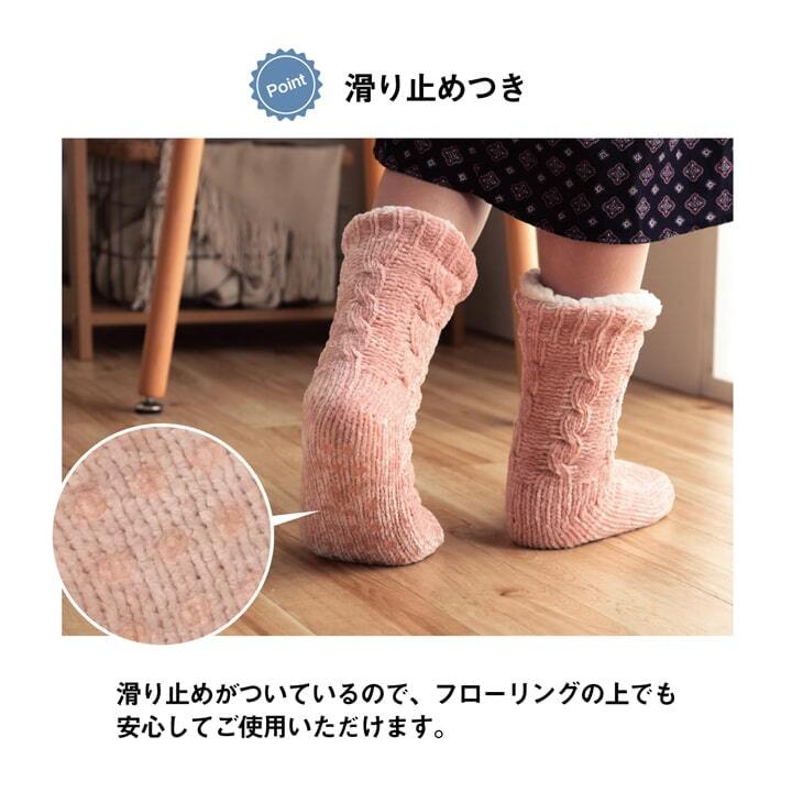 ソックス ルームソックス レディース 洗える 室内 もこもこ あったか 秋冬 冷え性 おしゃれ かわいい ギフト プレゼント