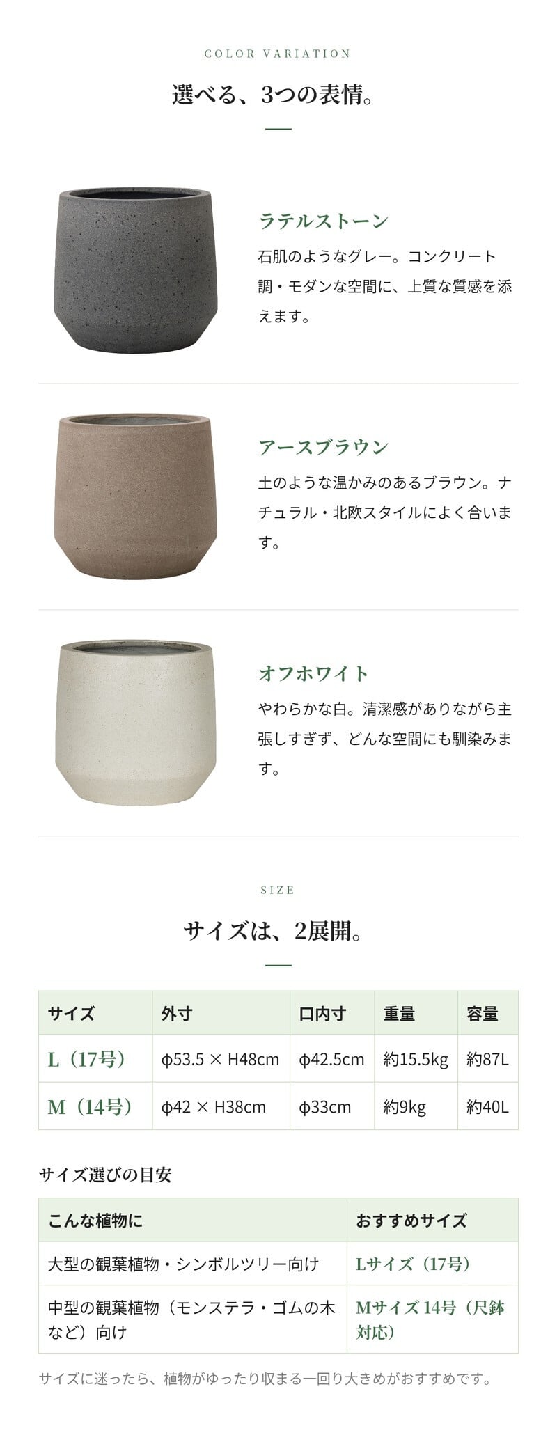 鉢カバー おしゃれ 大型 軽量 17号 14号 丸型 KONTON コントン パボ ミドル L Mサイズ 高級 北欧 モダン ナチュラル 室内 屋内 観葉植物用 多肉植物 サボテン シンボルツリー 特大 底穴なし 玄関 リビング プランター 深型 オフホワイト ブラウン グレー