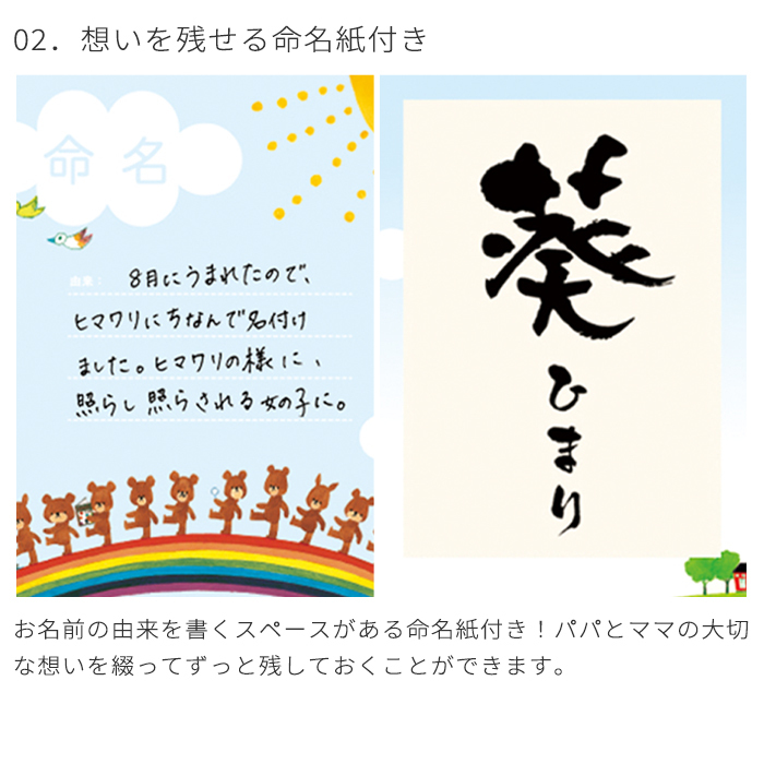 くまのがっこう アルバムしかけ絵本 「たんじょうものがたり」 | エコー写真 保存 エコーアルバム フォトアルバム マタニティアルバム 写真 おたんじょうきろく 赤ちゃん ベビ