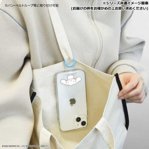 サンリオ マルチリングプラス シリコンブレスレット クロミ KU スマホ 落下防止 リング ストラップ ホルダー 挟むだけ キャラクター グッズ アクセサリー 携帯 スマートフォン iPhone Android サンリオ正規ライセンス品
