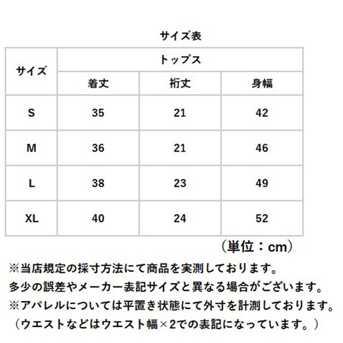 ヨガウェア タンクトップ トップス 通販 スポーツウェア トレーニングウェア フィットネスウェア クロップド丈 レディース かわいい 吸収 速乾 ヨガ ピラティス エクササイズ ヨガ用品 ジム フィットネス スポーツ おしゃれ オシャレ ホットヨガ