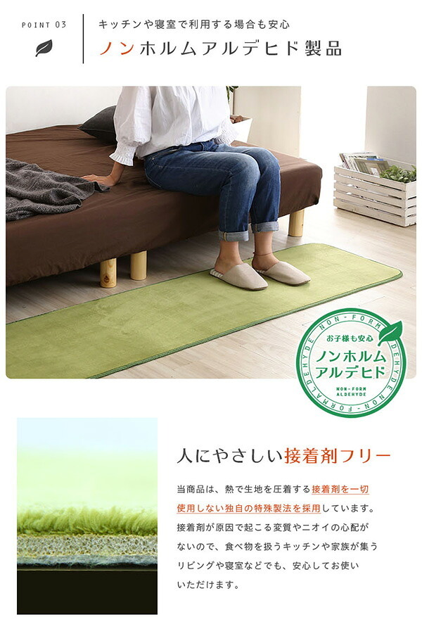 キッチンマット マット 長方形 高密度 フランネル マイクロファイバー Lサイズ 65×240cm 洗える ラグマット Naltorea ナルトレア 短毛 すべり止め ノンホルムアルデヒド 接着剤フリー ウォッシャブル 洗濯 モカ ブラウン インテリア