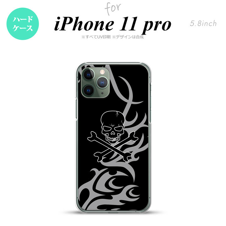iPhone11Pro iPhone11 Pro スマホケース ハードケース ドクロ 黒 グレー メンズ レディース nk-i11p-866
