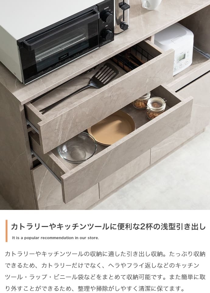 レンジボード　レンジ台　食器棚　キッチン収納　カップボード　キッチンボード　レンジラック　キッチンカウンター　収納　大容量