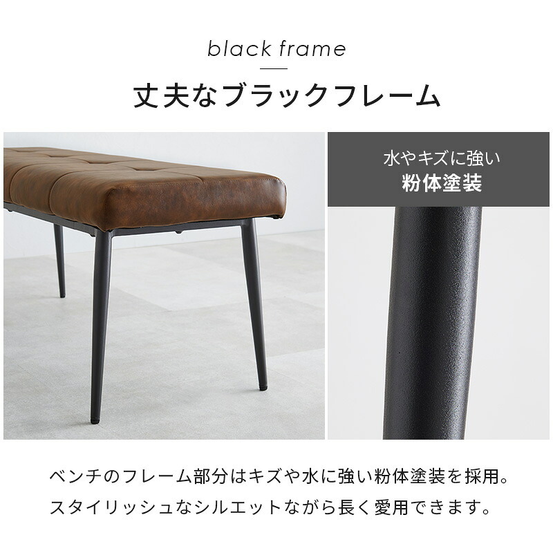 ダイニングベンチ 椅子 スツール 背なしベンチ ダイニング リビングチェア エイジング加工 ヴィンテージ調 合成皮革 軽量 リビング ダイニングセット おしゃれ 北欧 飲食店 新生活