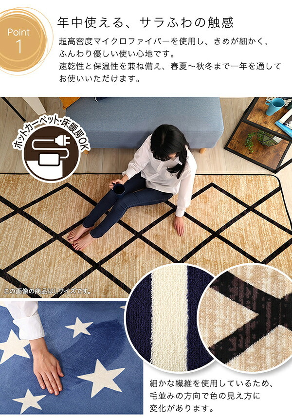 ラグ カーペット [床暖房対応/洗濯機OK] デザイン マット XLサイズ WASHFA 200×300cm 7色対応 じゅうたん 長方形 ホット 対応 厚手 軽量 はっ水 洗える すべり止め リビング おしゃれ 新生活
