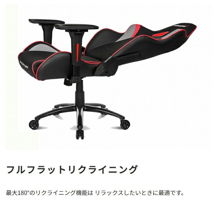 オフィスチェア ゲーミング アームレスト ヘッドレスト ランバーサポート オフィス ゲーム Gaming Chair パソコン 椅子 イス PC ゲーム用 ー リクライニング \5%OFF オフィス椅子 事務椅子 パソコンチェア PCチェア 家具 新生活