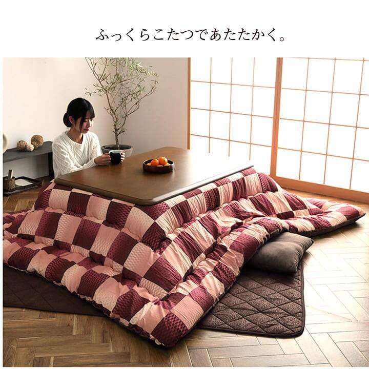 こたつ布団 正方形 単品 和柄 市松模様 約205×205cm 和柄のおしゃれなこたつ布団 ポリエステル フランネル こたつ掛布団 こたつふとん コタツ掛け布団 コタツ掛布団 こたつ用品 冬用 冬物 寝具 寝室用品 インテリア 手洗い 肌触り 柔らか