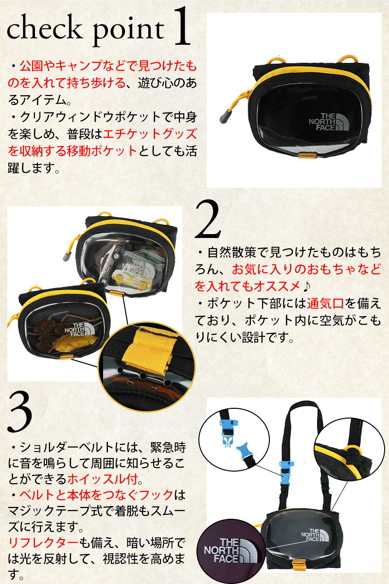 ノースフェイス ショルダーバッグ キッズ THE NORTH FACE キッズアドベンチャーポケット NMJ72652 男の子 女の子 送料無料 誕生日プレゼント ギフト ラッピング無料【正規代理店】
