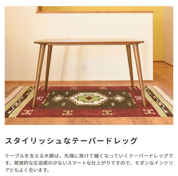 ダイニングテーブル テーブル 食卓 正方形 2人用 おしゃれ 天然木 ラバーウッド 天然木化粧繊維板 ウォルナット 木製 シンプル ナチュラル 北欧 食卓テーブル 一人暮らし カフェ 新生活