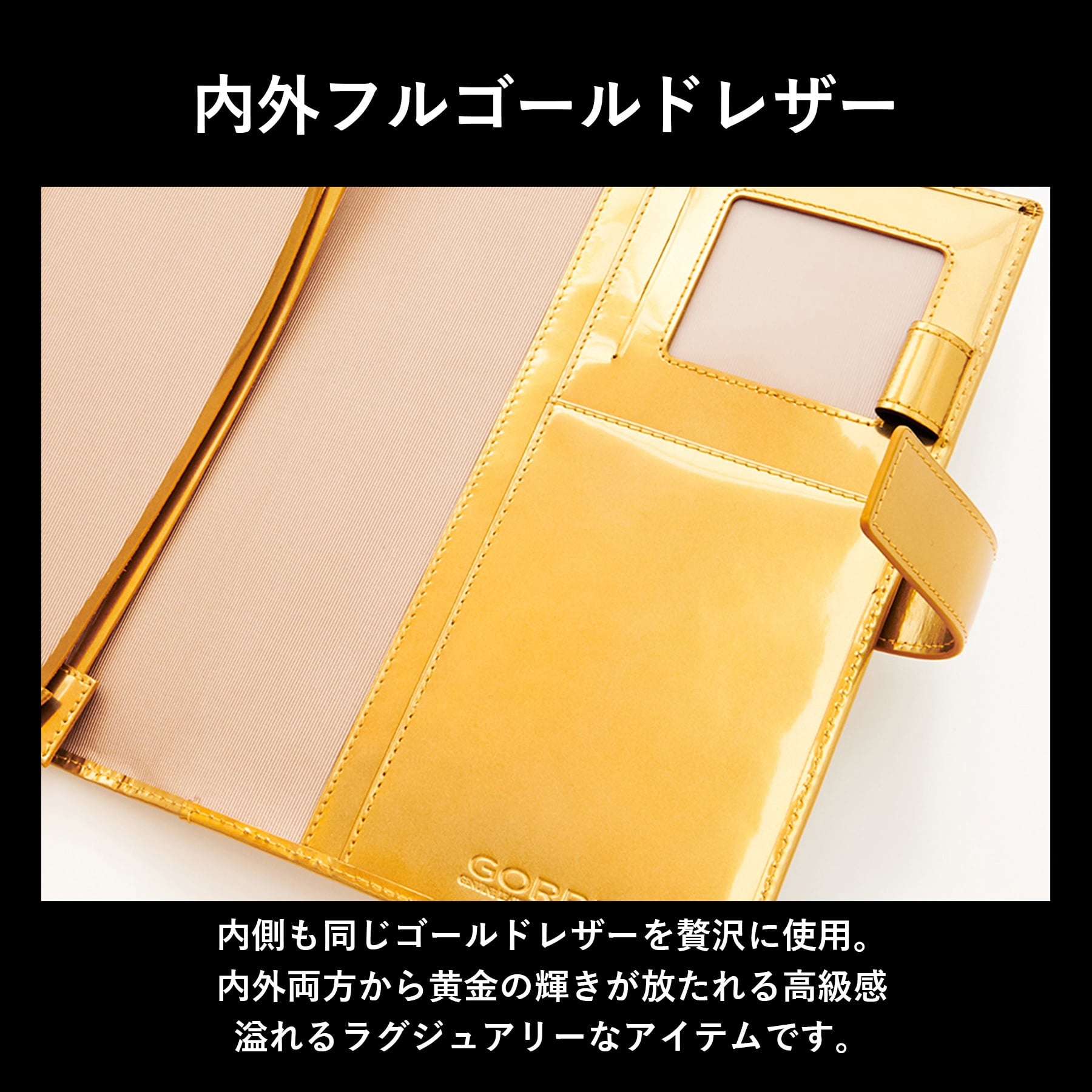 ［ゴルベ］ 手帳カバー ノートカバー A5 レインボーゴールドイタリアンレザー ほぼ日手帳カズン 名入れ無料 送料無料 ギフト
