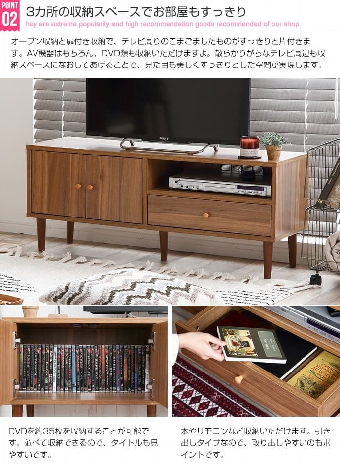 テレビ台 テレビボード 幅110cm リビングボード シンプル テレビラック TVボード TV台 TVラック おしゃれ AV収納 モダン コンパクト 収納 扉付き 可愛い 32インチ 42インチ 42V 木目 ディスプレイボード 北欧