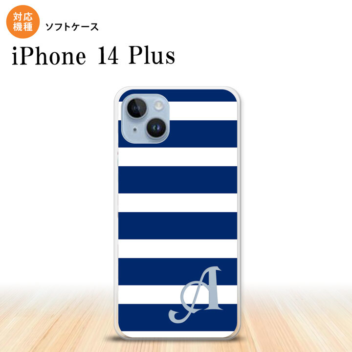 iPhone14 plsu iPhone14 plsu スマホケース 背面ケースソフトケース ボーダー 大 青 白 +アルファベット 2022年 10月発売 nk-i14pl-tp796i