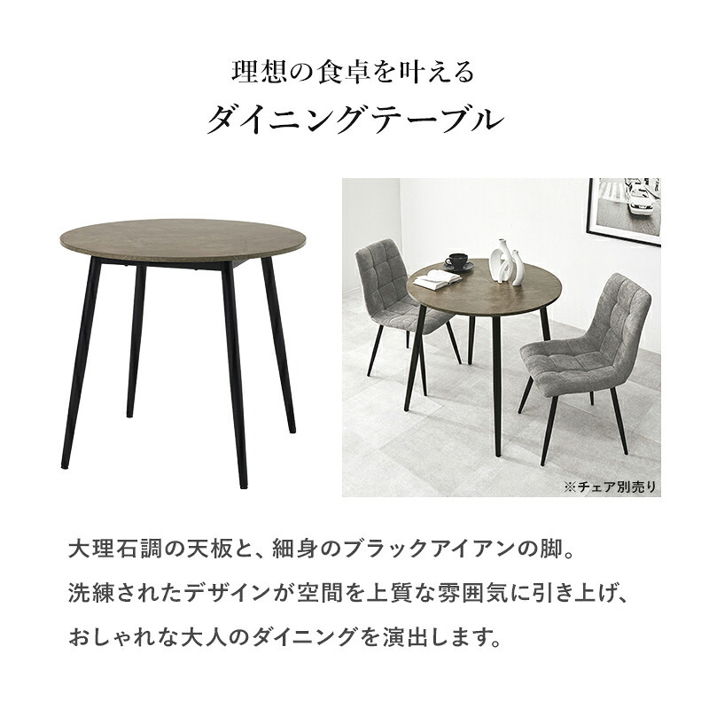 ダイニング家具 ダイニングテーブルダイニングテーブル 幅150 奥行80 高さ72 大理石調 ホワイト グレー モダン おしゃれ ブラック アイアン脚 合成樹脂天板 メラミン リビング 食卓 カフェ風 北欧 デザイン 家具 テーブル 組立式 送料無料