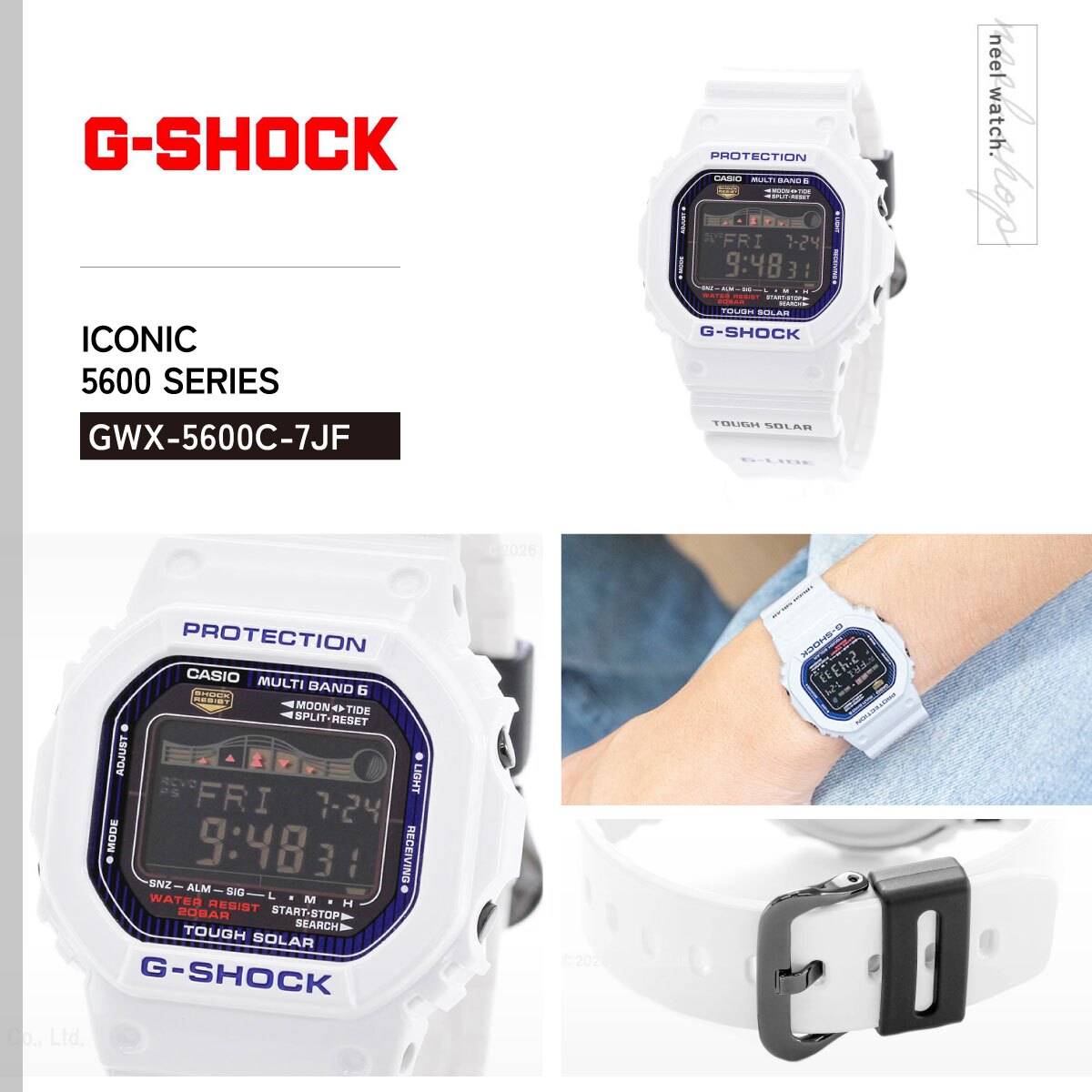 G-SHOCK 電波 ソーラー 電波時計 ホワイト 白 カシオ Gショック G