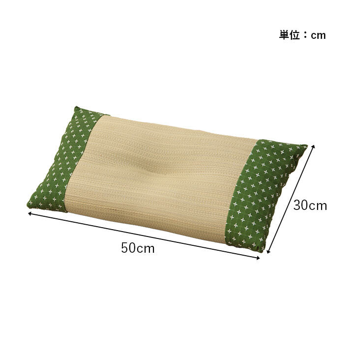 枕 平枕 い草 吸湿 調湿効果 抗菌防臭 50×30cm