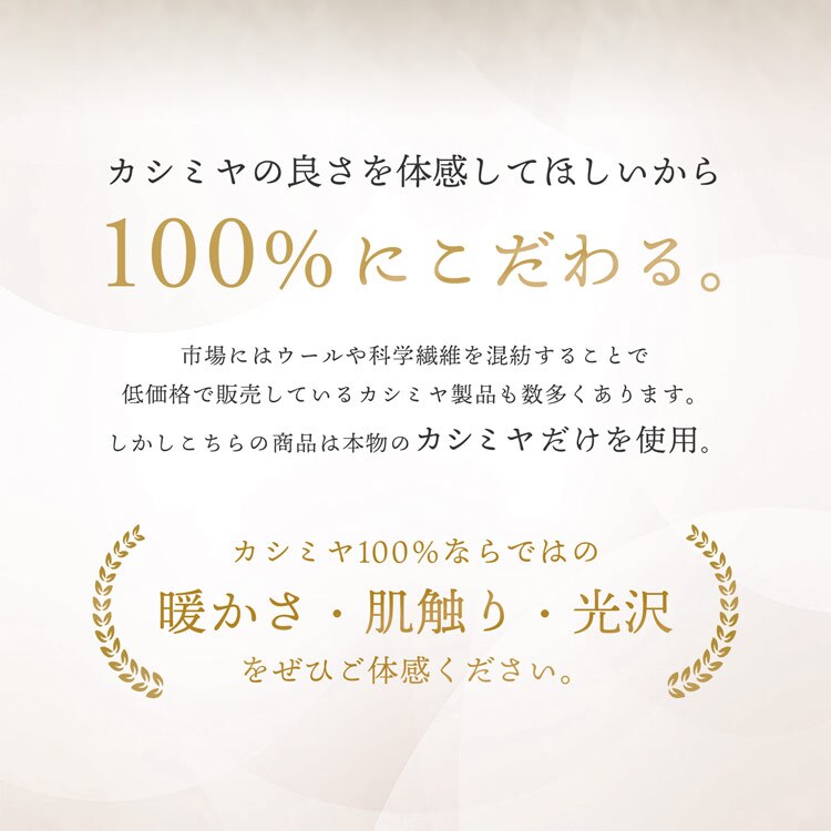 カシミヤ ストール レディース 大判 【200cm×70cm】 【名入れ刺繍可能】カシミヤ100% 無染色 厚手 カシミヤストール 無地 単色 冬 マフラー レディースストール 誕生日 ブランド 20代 30代 40代 50代 60代 ギフト プレゼント 18色 7F (6772r)