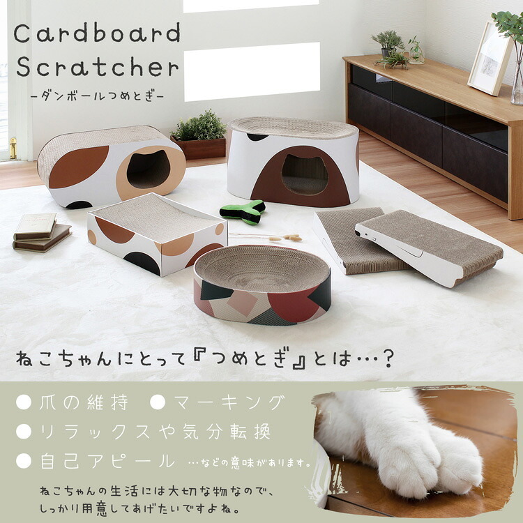 ペット家具 ペット用品 単品 猫用爪とぎ 段ボール シロクマ