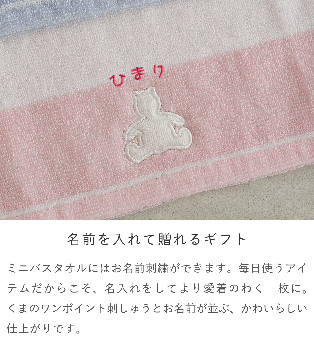 出産祝い ギフトセット GAPベビータオルギフト+選べるメリーマイヤー | 名入れ 名前入り おくるみ 赤ちゃん GAP  新生児 ギフト １歳 ２歳 男の子 女の子 メリーマイヤー ファーストトイ