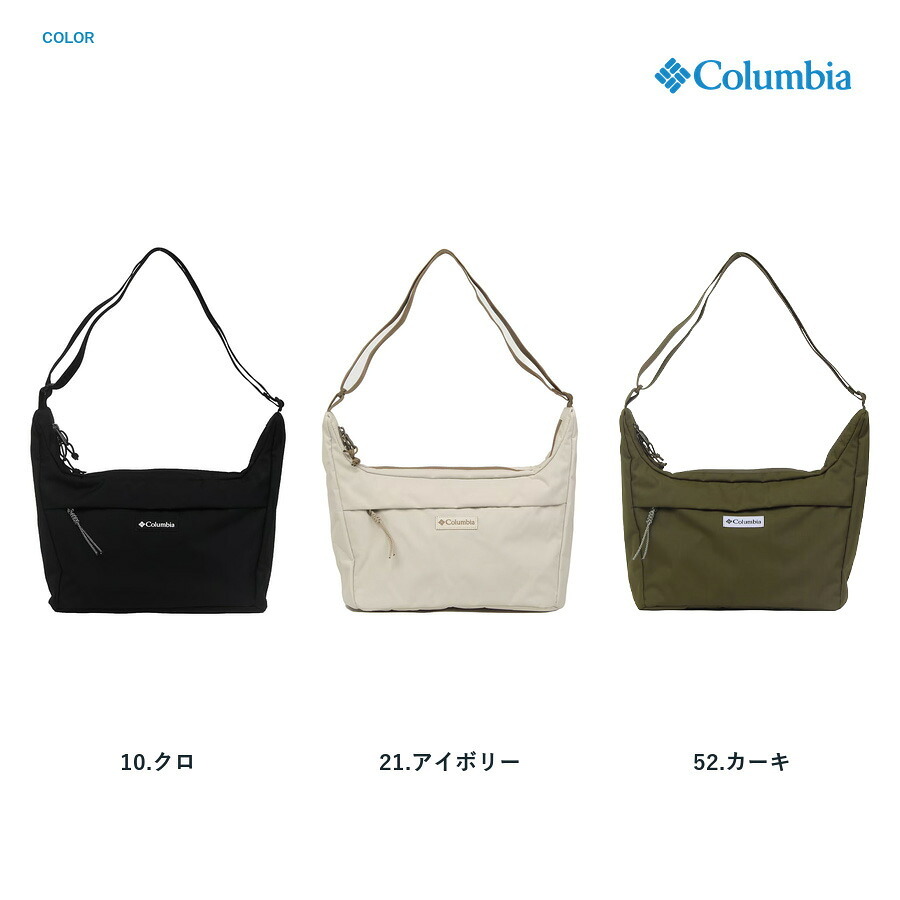 Columbia コロンビア ムーンショルダーバッグ ショルダー SunnysidePark 斜め掛け かばん 普段使い レディース メンズ ギフト プレゼント ブラック pu7285