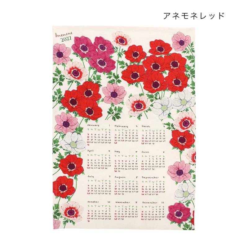 カレンダー 2027 キッチンクロスカレンダー 花 壁掛け 年間 ポスター おしゃれ かわいい タペストリー 壁 2027年 飾り 新作 令和9年暦 フラワー 鳥 トリ バード ミモザ ネモフィラ 手書き風 アネモネ アイビー