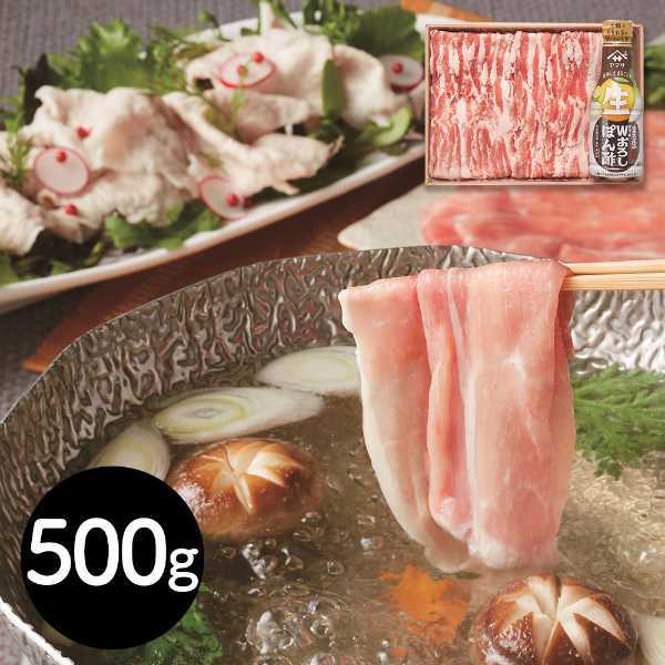 豚肉 国産 三重県産 さくらポーク バラしゃぶしゃぶ 500g 特製おろしポン酢付き 豚しゃぶ 豚バラ肉 ブランド豚 冷凍 ギフト プレゼント 贈答用 お中元 お歳暮 内祝い 贈り物 敬老の日