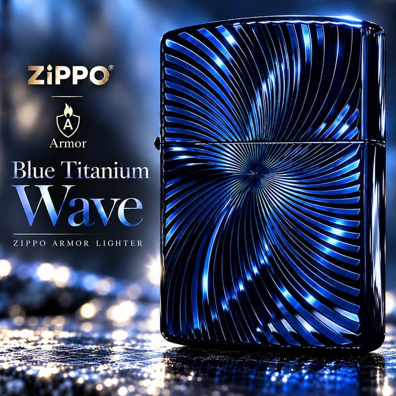 ZIPPO アーマー ブルーチタンウェーブ ジッポ ライター チタン加工