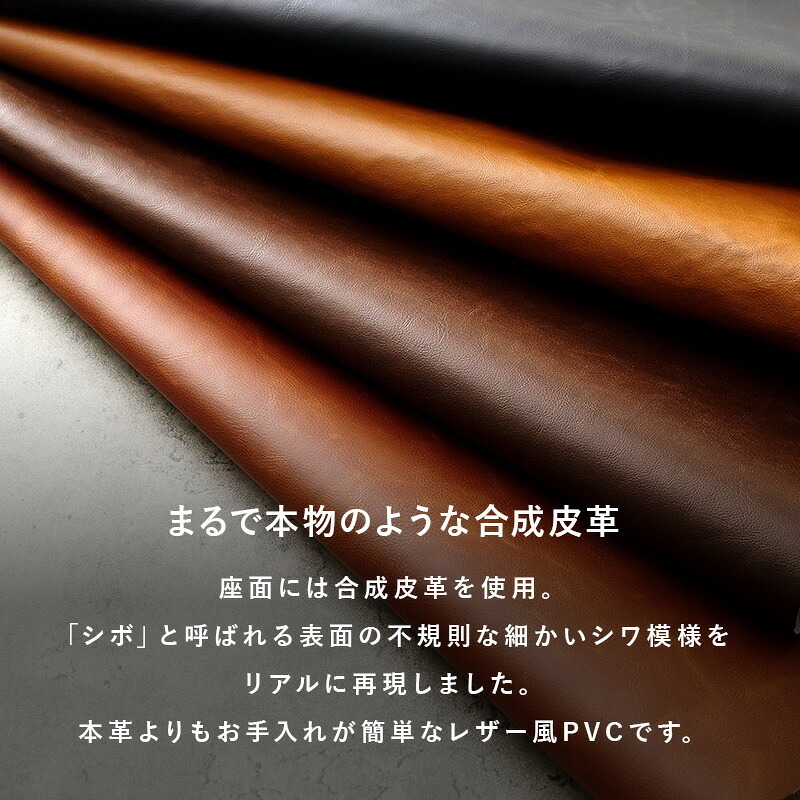 ダイニング家具 ベンチ ダイニングベンチ ダイニングチェア チェア 合成皮革 レザー風 ビンテージ 椅子 スツール ダイニング リビング カフェ サロン 北欧 おしゃれ 一人暮らし
