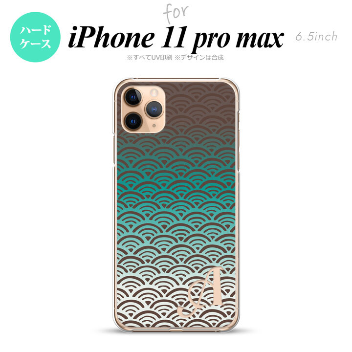 iPhone11ProMax iPhone11pro max スマホケース ハードケース 青海波 青 +アルファベット メンズ レディース nk-i11pm-1714i