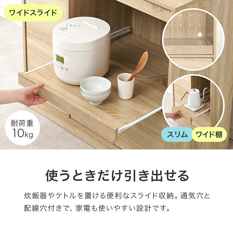 キッチンカウンター 幅60cm スリム 食器棚 レンジ台 キッチン収納 コンパクト 一人暮らし スライドテーブル ちょい置き 作業台 扉付き 引き出し メラミン天板 木目 おしゃれ 北欧 炊飯器収納 電子レンジ台 省スペース 高さ83cm 組立式 収納棚