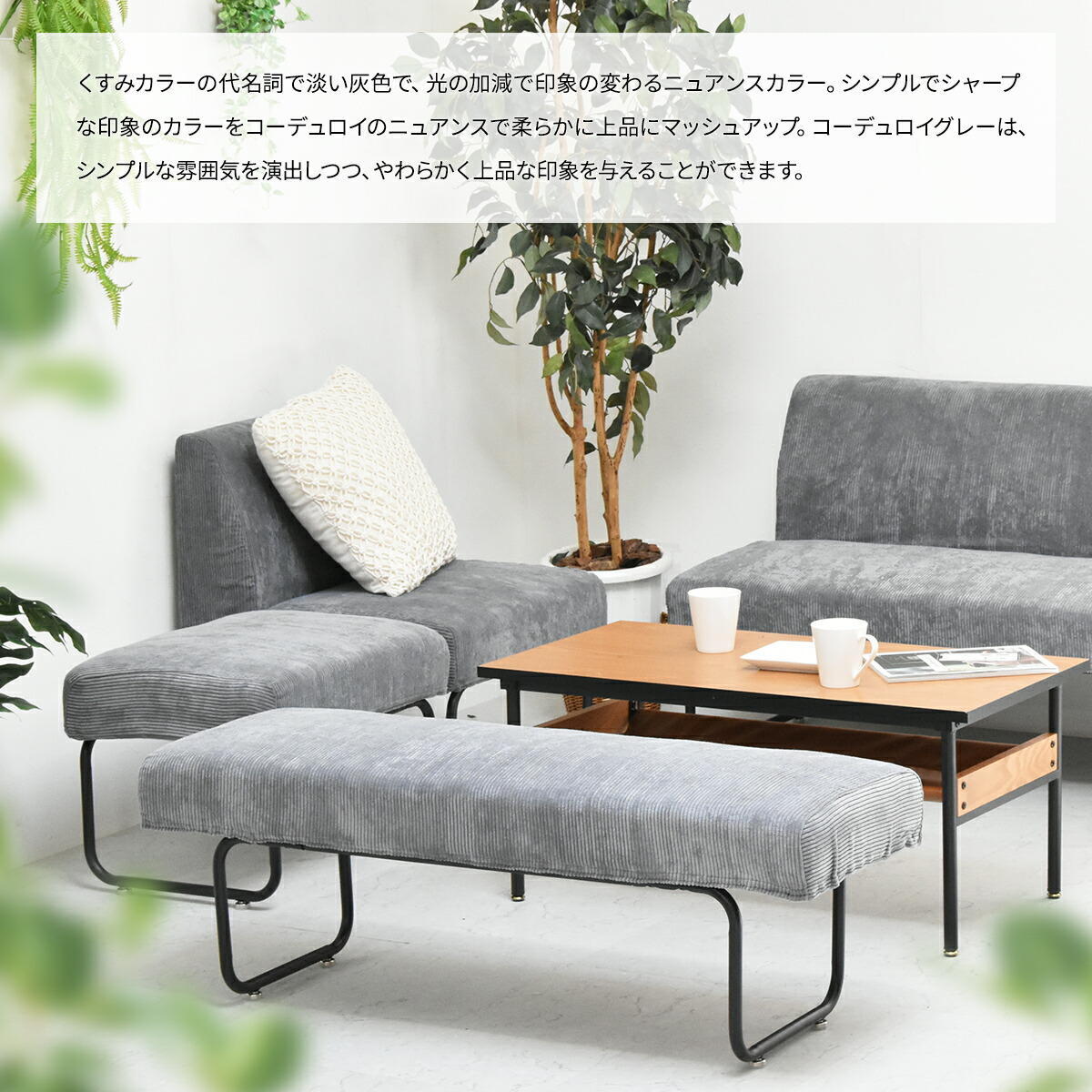 NOVEMBER ベンチ用替えカバー NVC-B ヴィンテージ カジュアル 角型 スチール クール W 1130 × D 385 × H 120（mm）